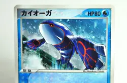 Pokemon card TCG Kyogre 003/019 Gift Box Emerald Kyogre Deck 2004 Japanese MP - Image 2