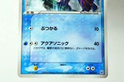 Pokemon card TCG Kyogre 003/019 Gift Box Emerald Kyogre Deck 2004 Japanese MP - Image 3