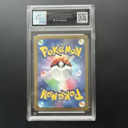 Hisuian Arcanine V 104/098 SUPER RARE 2022 Pokemon Card JPN Get Graded 9.5 - Image 2