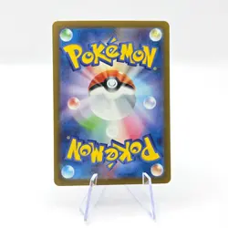 Iron Bundle 071/066 AR SV4M Future Flash Art Rare Japanese Pokemon TCG Card - Image 2