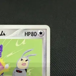 ImakuniU's Loudred 023/T Promo Trainers Vol. 21 Japanese Pokemon Card #5097 - Image 3