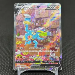 Machamp V 073/067 Astral Radiance S10D Time Gazer Japanese Pokemon Card #BE15 - Image 1