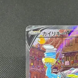 Machamp V 073/067 Astral Radiance S10D Time Gazer Japanese Pokemon Card #BE15 - Image 3