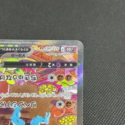 Machamp V 073/067 Astral Radiance S10D Time Gazer Japanese Pokemon Card #BE15 - Image 4