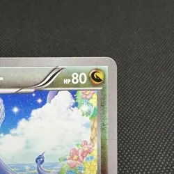 Dragonair 132/XY-P Promo Gym Promotional Card Japanese Pokemon Card #6BC2 - Image 2