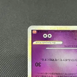 Slowking 039/070 Reverse Holo HeartGold SoulSilver L1 Japanese Pokemon Card 50A2 - Image 5