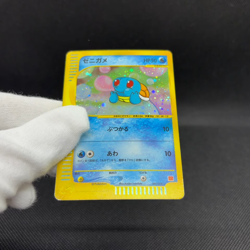Squirtle 007/018 McDonald's Pokemon-e Minimum Pack. Japanese Pokemon Card #BE1A - Image 2