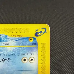 Totodile 008/018 McDonald's Pokemon-e Minimum Pack Japanese Pokemon Card #0C32 - Image 4
