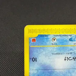Totodile 008/018 McDonald's Pokemon-e Minimum Pack Japanese Pokemon Card #0C32 - Image 5