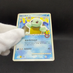 Squirtle 009/DPt-P Promo 10th Anniversary 2008 Japanese Pokemon Card #6BCC - Image 2