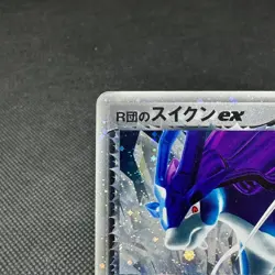 Rocket's Suicune ex 069/084 Returns Gang Strikes Japanese Pokemon Card #50D4 - Image 4