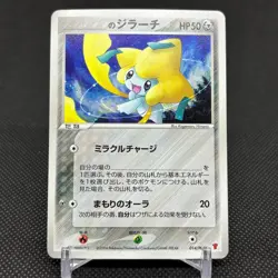 _____'s Jirachi 014/PLAY Promo 2nd Season 2004 Japanese Pokemon Card #BE1C - Image 1