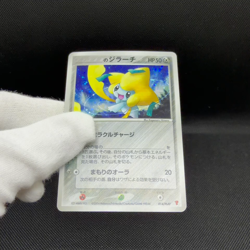 _____'s Jirachi 014/PLAY Promo 2nd Season 2004 Japanese Pokemon Card #BE1C - Image 2