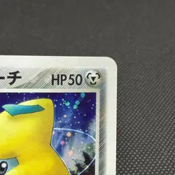 _____'s Jirachi 014/PLAY Promo 2nd Season 2004 Japanese Pokemon Card #BE1C - Image 3