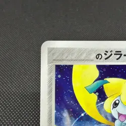 _____'s Jirachi 014/PLAY Promo 2nd Season 2004 Japanese Pokemon Card #BE1C - Image 4