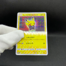 Pretend Boss Pikachu Team Rocket 191/SM-P Promo Japanese Pokemon Card #3343 - Image 2