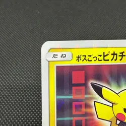 Pretend Boss Pikachu Team Rocket 191/SM-P Promo Japanese Pokemon Card #3343 - Image 4