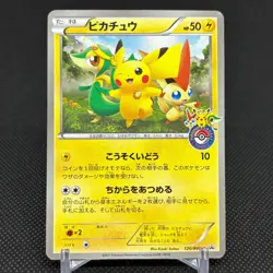 Pikachu 120/BW-P Promo Tohoku Pokemon Center Japanese Pokemon Card #3344 - Image 1