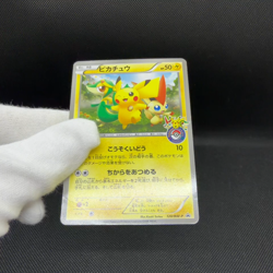 Pikachu 120/BW-P Promo Tohoku Pokemon Center Japanese Pokemon Card #3344 - Image 2