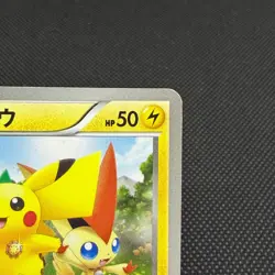 Pikachu 120/BW-P Promo Tohoku Pokemon Center Japanese Pokemon Card #3344 - Image 3