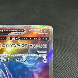 Origin Forme Dialga V 075/067 SR S10D Astral 2022 Japanese Pokemon Card #9737 - Image 4