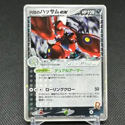 Rocket's Scizor ex 066/084 EX Team Rocket Returns Japanese Pokemon Card #04B6 - Image 1