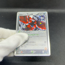 Rocket's Scizor ex 066/084 EX Team Rocket Returns Japanese Pokemon Card #04B6 - Image 2