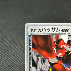 Rocket's Scizor ex 066/084 EX Team Rocket Returns Japanese Pokemon Card #04B6 - Image 4