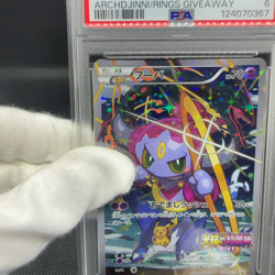 PSA6 Hoopa 155/XY-P Promo Clash of Ages HP70 Japanese Pokemon Card #04B8 - Image 2