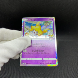 Jirachi 089/SM-P Promo Tohoku booster purchase Japanese Pokemon Card #8D41 - Image 2