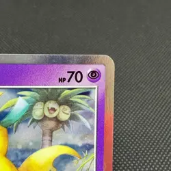 Jirachi 089/SM-P Promo Tohoku booster purchase Japanese Pokemon Card #8D41 - Image 3