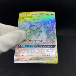 Espeon & Deoxys GX 212/173 HR Tag All Stars SM12a Japanese Pokemon Card #9EB4 - Image 2