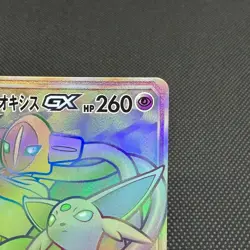 Espeon & Deoxys GX 212/173 HR Tag All Stars SM12a Japanese Pokemon Card #9EB4 - Image 3