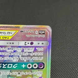 Espeon & Deoxys GX 212/173 HR Tag All Stars SM12a Japanese Pokemon Card #9EB4 - Image 5