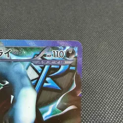 Darkrai 005/016 Team Plasma Battle Gift PBG 2012 Japanese Pokemon Card #A873 - Image 2