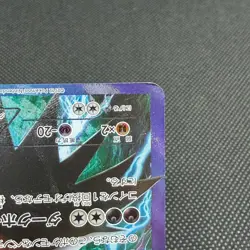 Darkrai 005/016 Team Plasma Battle Gift PBG 2012 Japanese Pokemon Card #A873 - Image 4