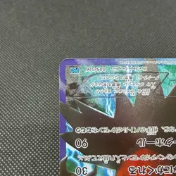 Darkrai 005/016 Team Plasma Battle Gift PBG 2012 Japanese Pokemon Card #A873 - Image 5