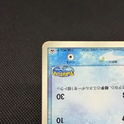 PokePark's Mudkip 048/PCG-P Promo Mudkip's Big Splash Japanese Pokemon Card 6BCE - Image 5