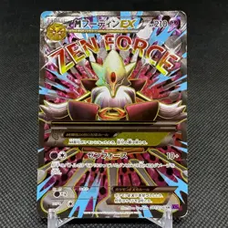 M Alakazam EX 081/078 SR Awakening Psychic King XY10 Japanese Pokemon Card #E138 - Image 1