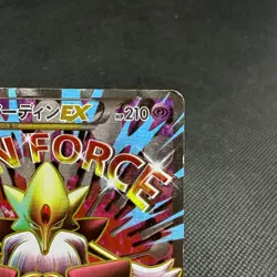 M Alakazam EX 081/078 SR Awakening Psychic King XY10 Japanese Pokemon Card #E138 - Image 3