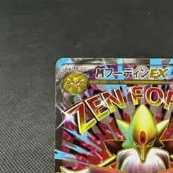 M Alakazam EX 081/078 SR Awakening Psychic King XY10 Japanese Pokemon Card #E138 - Image 4