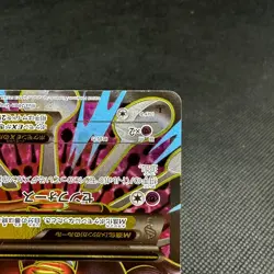 M Alakazam EX 081/078 SR Awakening Psychic King XY10 Japanese Pokemon Card #E138 - Image 5