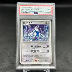 PSA 9 Explosive Birth Lugia 10th Anniversary Promo Japanese Pokemon Card #2793 - Image 1
