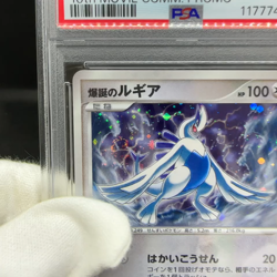 PSA 9 Explosive Birth Lugia 10th Anniversary Promo Japanese Pokemon Card #2793 - Image 2