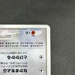 Eevee 063/DP-P Promo Trade Please event 2007 Japanese Pokemon Card #586B - Image 4