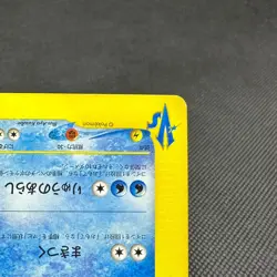 Lance's Gyarados 098/141 VS 1st Edition 2001 HP70 Japanese Pokemon Card #A681 - Image 4