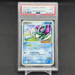 PSA 9 Suicune 039/PCG-P Promo PokePark 2005 HP70 Japanese Pokemon Card #E56A - Image 1