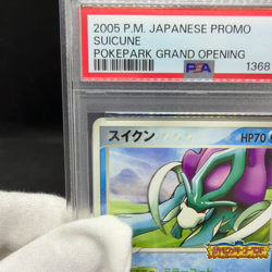 PSA 9 Suicune 039/PCG-P Promo PokePark 2005 HP70 Japanese Pokemon Card #E56A - Image 2
