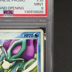 PSA 9 Suicune 039/PCG-P Promo PokePark 2005 HP70 Japanese Pokemon Card #E56A - Image 3