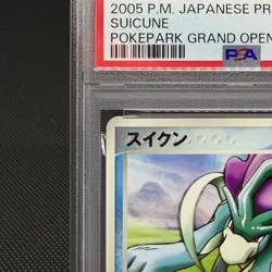 PSA 9 Suicune 039/PCG-P Promo PokePark 2005 HP70 Japanese Pokemon Card #E56A - Image 4